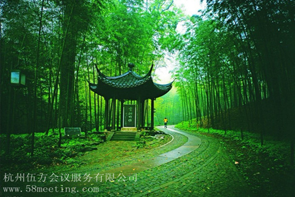 云棲竹徑_云棲竹徑旅游活動(dòng)策劃咨詢-杭州伍方會議服務(wù)有限公司