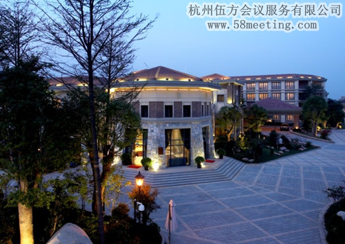 杭州陽明谷希爾假日酒店場地服務(wù)_會(huì)議場地租用_杭州會(huì)議酒店-杭州伍方會(huì)議服務(wù)有限公司
