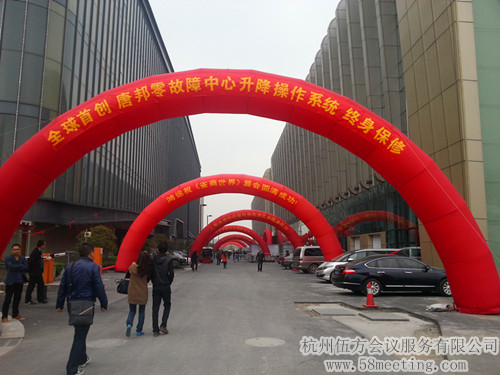 2013中國麻將機行業(yè)博覽會-會議會展活動策劃案例-杭州伍方會議服務(wù)有限公司