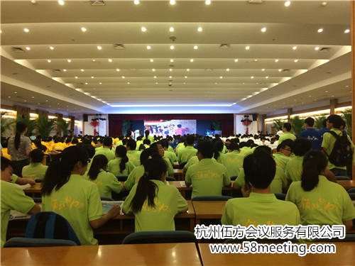 海正富陽基地投產(chǎn)5周年-會議會展活動策劃案例-杭州伍方會議服務有限公司