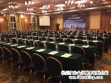 2014年?？低晥?bào)警中心交流會(huì)暨新品發(fā)布會(huì)