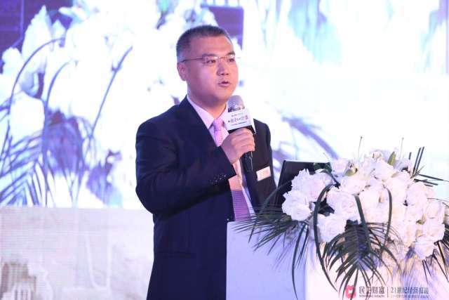 杭州伍方會議案例|“用投資發(fā)現價值”新周期宏觀趨勢論壇