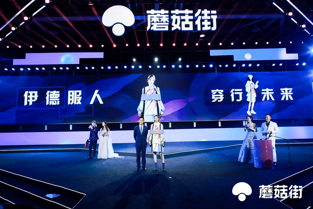 “伊德服人，穿行未來(lái)”團(tuán)隊(duì)出場(chǎng)介紹