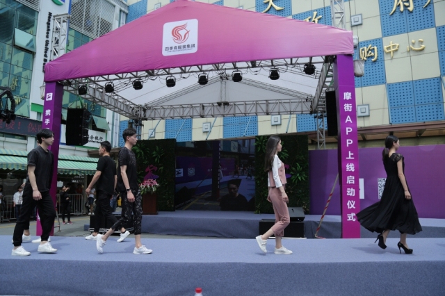 案例|攜手摩街，共贏未來 四季青摩街app上線
